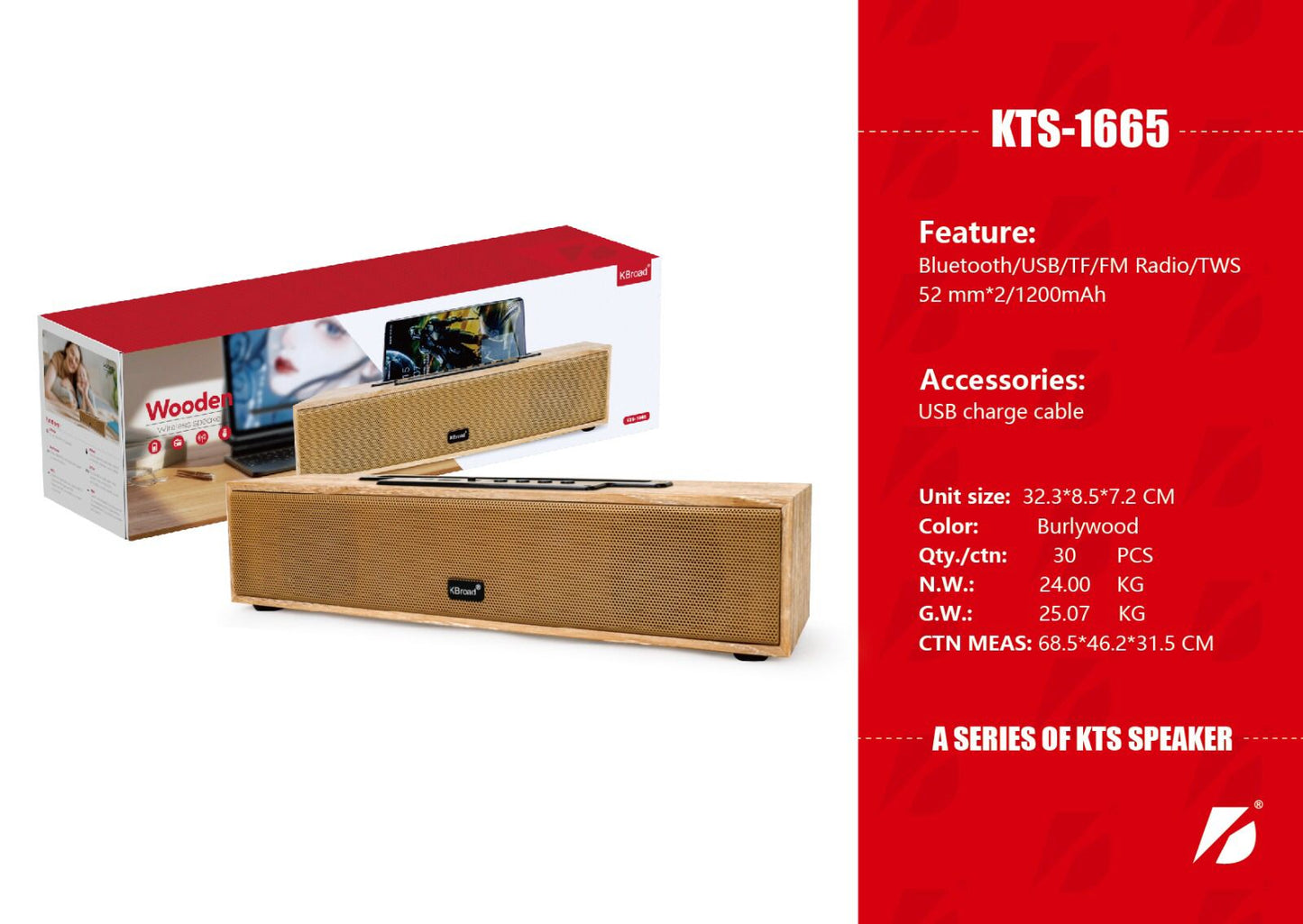 KTS 1665 Wooden Sound Bar Premium Quality Super Bass Sound