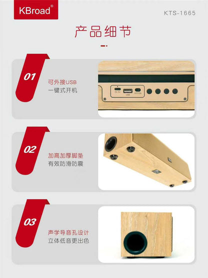 KTS 1665 Wooden Sound Bar Premium Quality Super Bass Sound